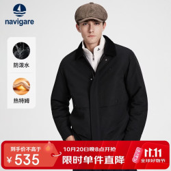 navigare 小帆船2026新款男士防水保暖棉服夹克秋冬厚款夹棉外套1331016062