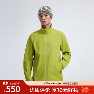喜马拉雅 霜壳立领软壳衣户外徒步登山男春季新款耐磨防风外套 深芽绿-男女同款女款拍小一码 M 170/92A