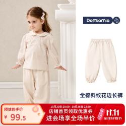 DOMIAMIA 儿童裤子大小童女童全棉透气百搭女宝宝春秋长裤 全棉长裤-雪咖棕 100