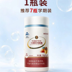 生命一号 DHA藻油青少年改善记忆牛磺酸学生补充大脑营养成人考试