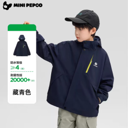 小猪班纳 儿童春秋撞色外套防水连帽冲锋衣 藏青色 90 【建议身高80-9