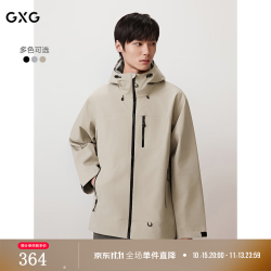 GXG 男装 微廓休闲多口袋百搭户外冲锋衣休闲户外夹克男外套秋冬 卡其色 2XL