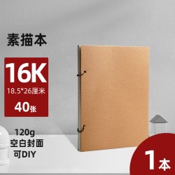 Mandik 加厚活页儿童素描画本8k素描本a4美术专用速写本160克随身便携32k幼儿画画本空白小美术本幼儿园小学生绘画本