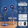 康佳 空气循环扇家用电风扇负离子智能语音落地扇音静立式新款电扇