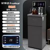 荣事达 茶吧机智能语音家用下置水桶全自动客厅2026新款一体饮水机