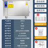 超声波清洗机工业级商用清洁机大功率发动机汽修大型超音波清洗器