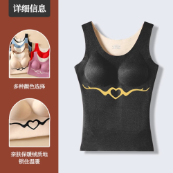 芬腾可安 保暖内衣固定胸垫无钢圈德绒高弹透气无痕孕妇也可穿 黑色保暖内
