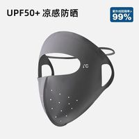 卡兰薇 特价 夏天骑车防晒帽防紫外线遮阳帽女士帽子镜片帽