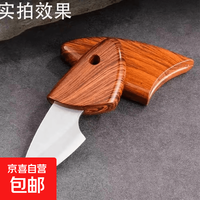 京喜自营-专用品牌 小肥豚刀拆箱拆快递刀便携有盖小刀园艺刀 2个装