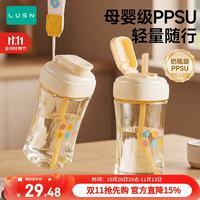 如山 儿童随手杯宝宝PPSU水杯吸管杯小学生上学专用杯子