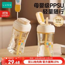 如山 儿童随手杯宝宝PPSU水杯吸管杯小学生上学专用杯子