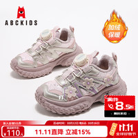 ABCKIDS ABC KIDS童鞋2026冬季新款加绒舒适潮流百搭小花旋钮扣男女童运动休闲鞋 粉/紫色 32 内长