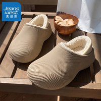 移动端：真维斯 棉拖鞋防水防滑男款加绒保暖eva防臭拖鞋冬季雪地靴3D棉鞋 36/37 卡其