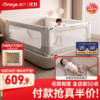 丸丫 K2婴儿床围栏宝宝防摔床护栏床边挡板免打钉三面简灰1.8x2米 床单