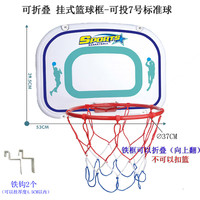 others 其他 纵步 1601儿童可折叠篮球架350
