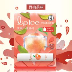 曼秀雷敦 什果冰润唇膏 青提+葡萄 3.5g