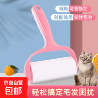 京喜自营-专用品牌 宠物粘毛器猫狗通用可撕式滚筒式粘毛器粘尘粘纸屑粘滚去毛粘毛刷 1手柄+2卷纸加厚升级