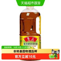 鲁花 低芥酸特香菜籽油