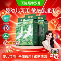 移动端、88VIP：德佑 一次性洗脸巾 干湿两用 悬挂式 棉柔巾