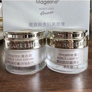 麦吉丽 素颜面霜贵妇膏5g小样