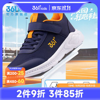361° 儿童运动跑鞋 尺码全 中大童(门店有售)