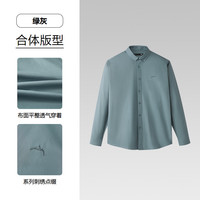 海澜之家 100%纯棉加厚长袖衬衫（门店有售）