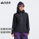 拓路者 轻野冲锋衣三合一 黑色