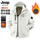 JEEP SPIRIT 反季节男士加绒加厚棉服（门店有售）