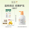 松达 儿童洗发露10ml