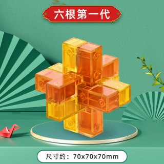 奇艺 琉璃（4867222304346）六根第一代 孔明锁/鲁班锁（淡月）