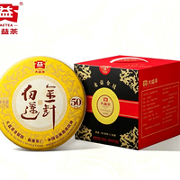 大益 4年礼盒 陈金针白莲 宫廷臻品 357g*7饼