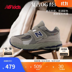 new balance 小童鞋 男女童秋网面复古休闲舒适运动鞋2002R