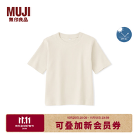 無印良品 MUJI 大童 防紫外线 华夫格编织 圆领五分袖T恤 童装打底衫 CB1TVA6A 象牙色 130 /