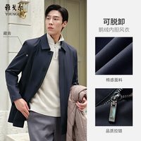 移动端、88VIP：雅戈尔 男士秋冬季新款保暖外套夹克商务大衣