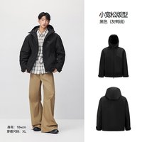 移动端：森马 中国国家地理联名90绒防护羽绒服男冬季耐磨上衣发热保暖外套