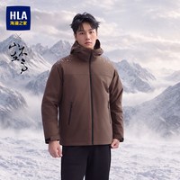 移动端：海澜之家 山不在高棉服26秋新款可脱卸防水易去污外套男