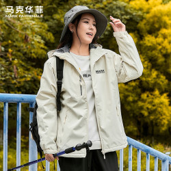 马克华菲 冲锋衣夹克男秋季新款男士外套休闲加绒棉服男装棉衣 象牙白 3XL