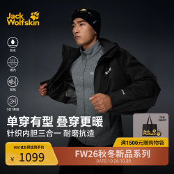 狼爪 jackWolfskin狼爪26秋冬PINETRAIL男士针织内胆三合一冲锋衣A67716 黑色/6000 本品为欧版尺码，建议拍小一码 L 180/104A