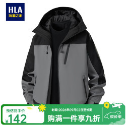 海澜之家 新款工装夹克男春秋季新款男士冲锋衣春季休闲男生上衣外套男款 铁锈灰 3XL
