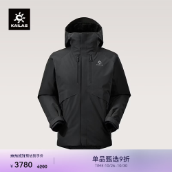 凯乐石 阿莱奇硬壳羽绒服男鹅绒保暖防静电FLT防水外套秋冬 玄青黑 L