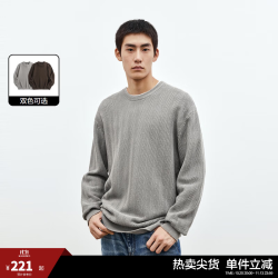太平鸟 男装毛衣冬季休闲毛衣男肌理毛衫潮 灰色(宽松)第二批 XL