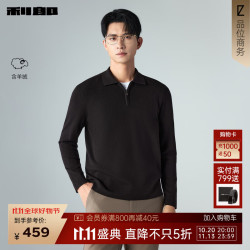 利郎 羊毛衫男冬季2026新款拉链半开襟翻领商务休闲男士毛衣微弹修身 深咖（G6DMS8213S） XL (175/88A)