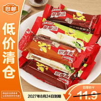 雀巢 脆脆鲨威化涂层夹心饼干 休闲零食 代餐零食 12条装 约153g