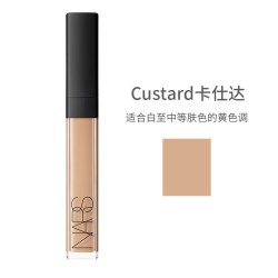 NARS 亮采柔滑遮瑕膏