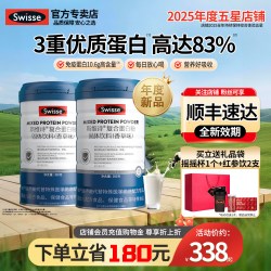 斯维诗 乳清蛋白粉 香草味