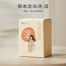 初心 三伏天足浴泡脚液药包去湿气排毒助睡眠排汗散寒花椒洗脚养生