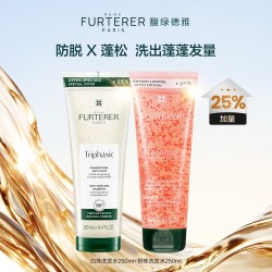 馥绿德雅 防脱发洗发水小白珠控油蓬松丰盈绿珠