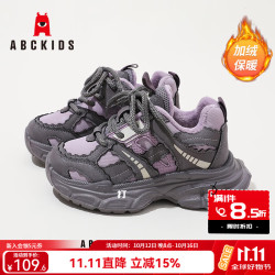 ABCKIDS ABC KIDS童鞋女童运动鞋2026冬季保暖中大童女孩老爹鞋加绒儿童二棉鞋 紫色（加绒） 38 码