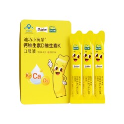 迪巧 小黄条液体钙蓝帽子维生素口服液小样尝鲜装15ml*2支