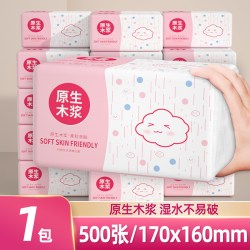 佰乐柔 500张抽纸大包家用实惠装整箱卫生纸面巾纸擦手纸大尺寸纸抽纸巾